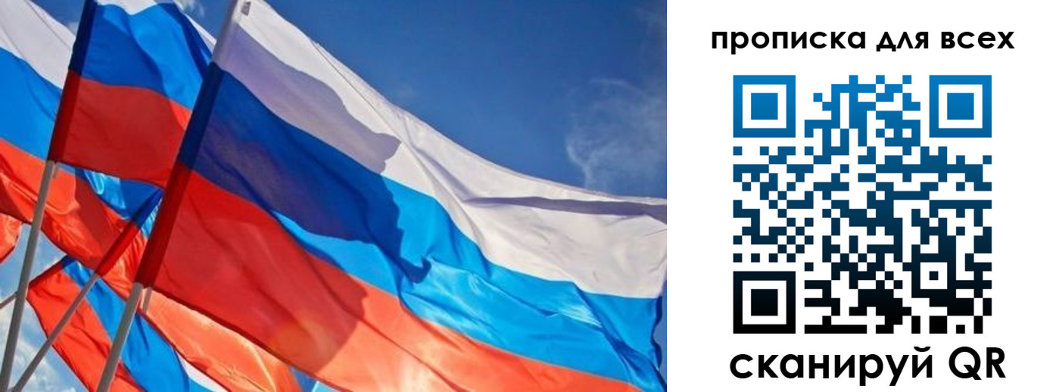 временная регистрация госуслуги в Нефтекумске
