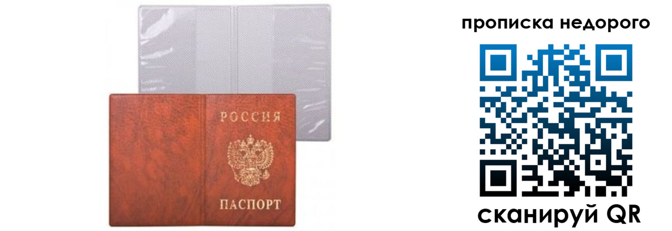 временная регистрация госуслуги в Нефтекумске