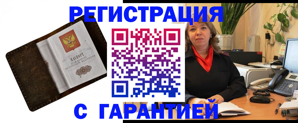 регистрация для школы в Нефтекумске